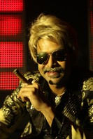 Teja Bhai Movie Photos